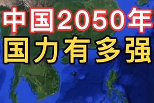 德甲首秀即传射？！一个词来形容下凯恩的表现 _____?